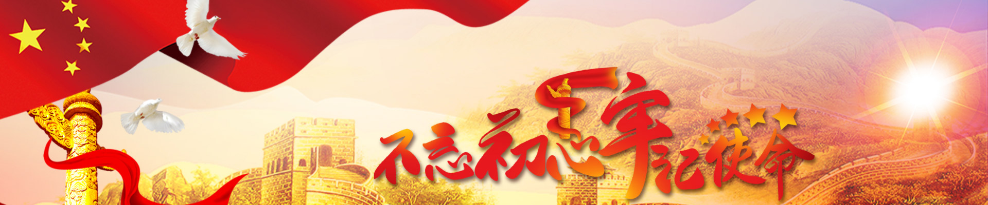 乐竞体育网站_乐竞（中国）
