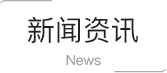 乐竞体育网站_乐竞（中国）
